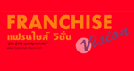 franchise-vision