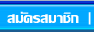 ��Ѥ���Ҫԡ