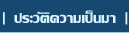 ����ѵԤ�������